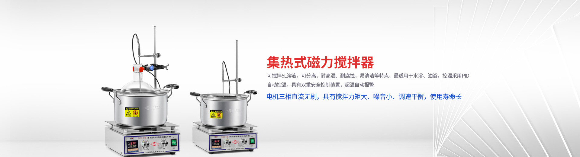 濟(jì)寧華申工程機(jī)械有限公司
